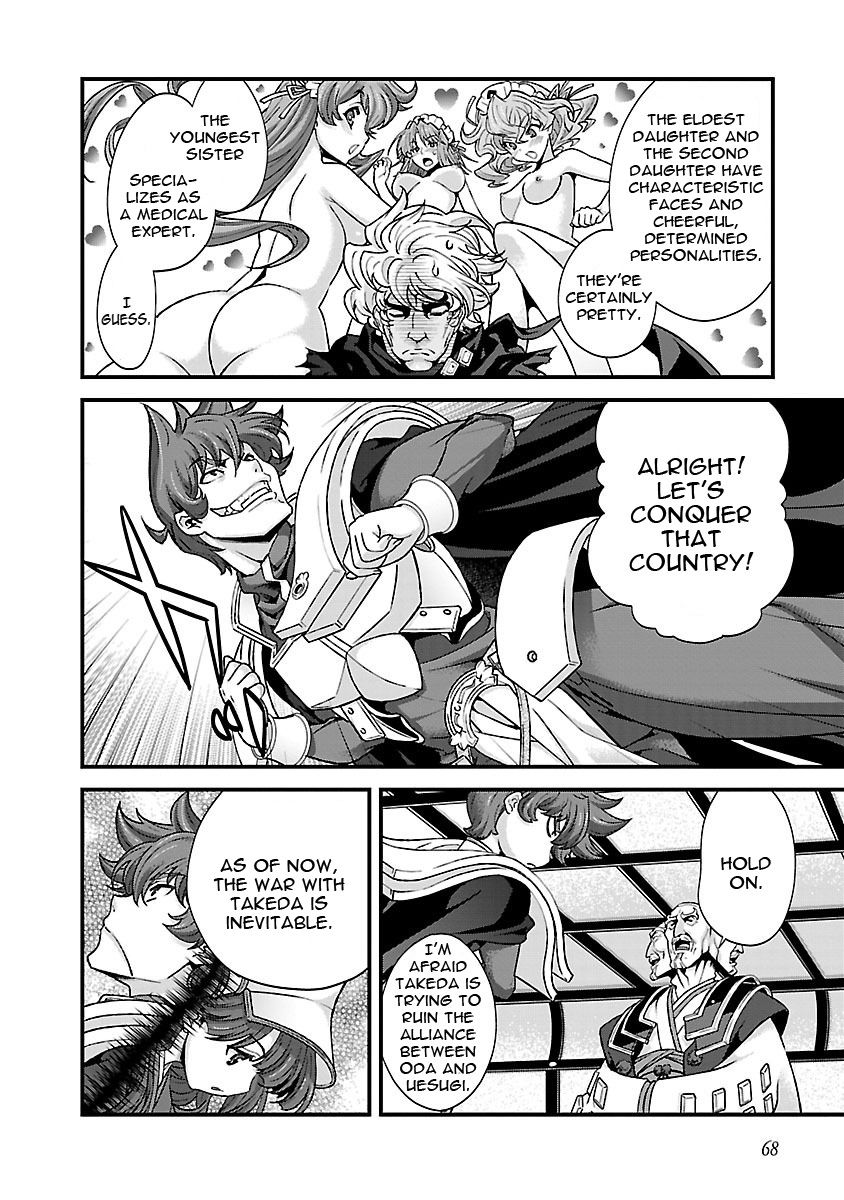 Sengoku Rance Chapter 16 page 10 - Chapter 16