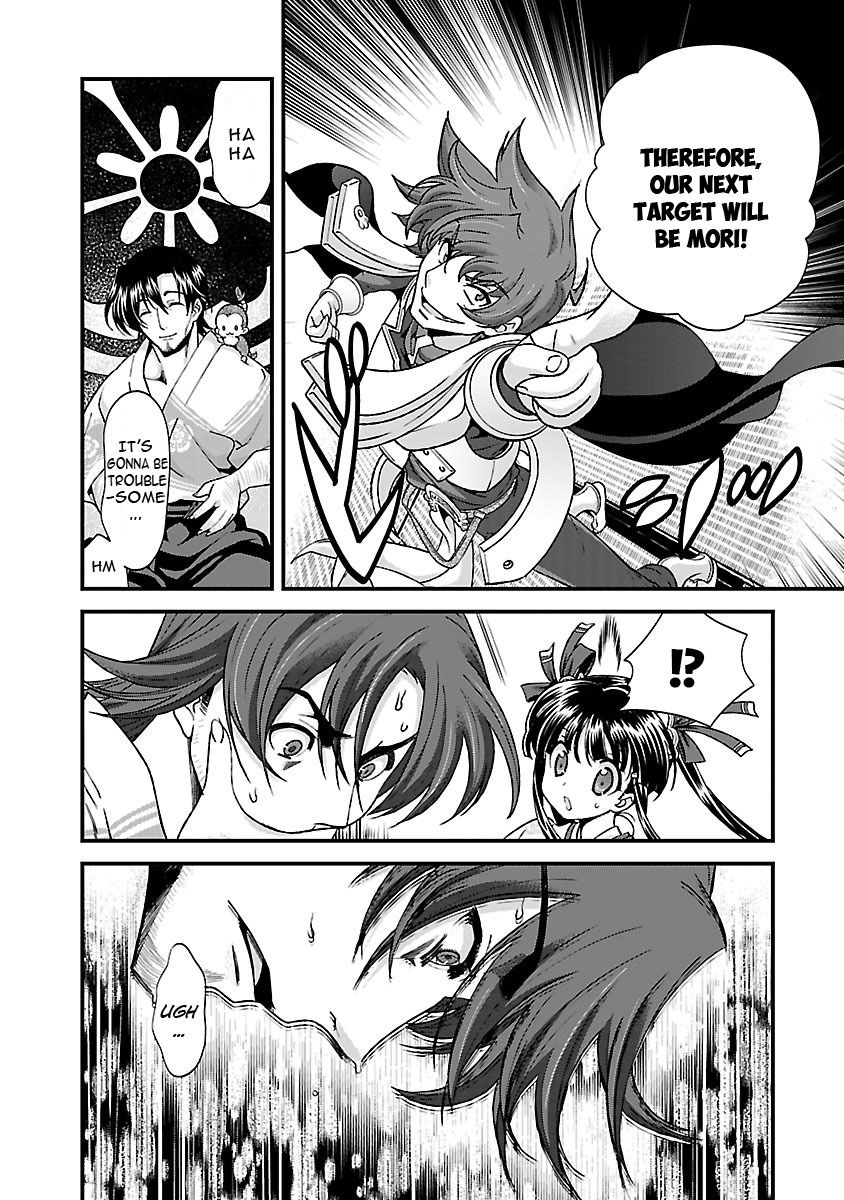 Sengoku Rance Chapter 16 page 12 - Chapter 16