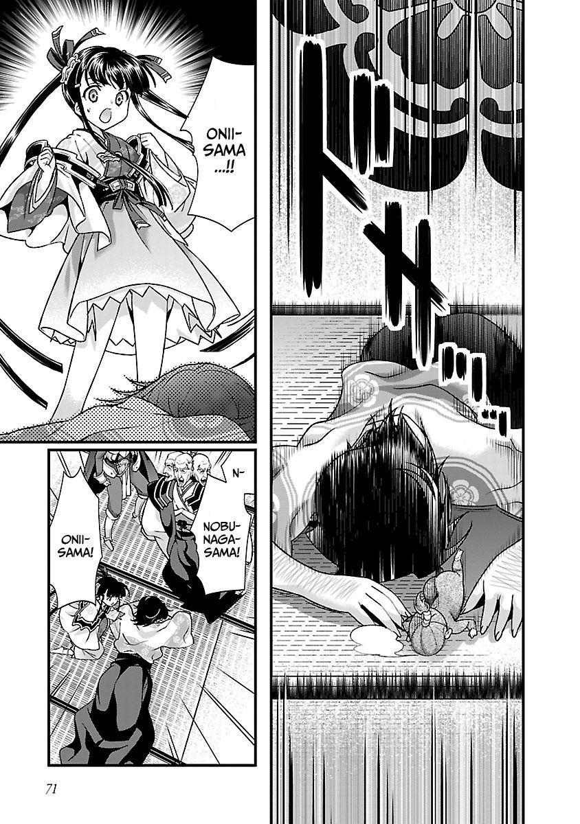 Sengoku Rance Chapter 16 page 13 - Chapter 16