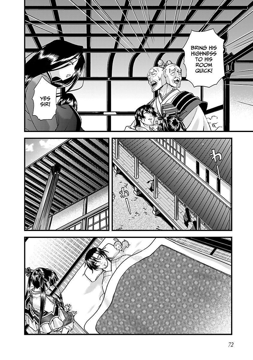 Sengoku Rance Chapter 16 page 14 - Chapter 16