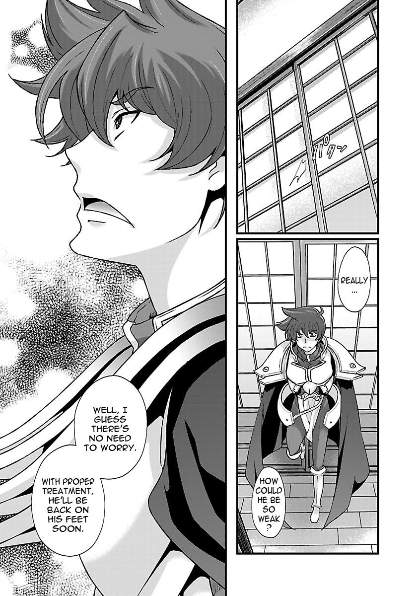 Sengoku Rance Chapter 16 page 15 - Chapter 16