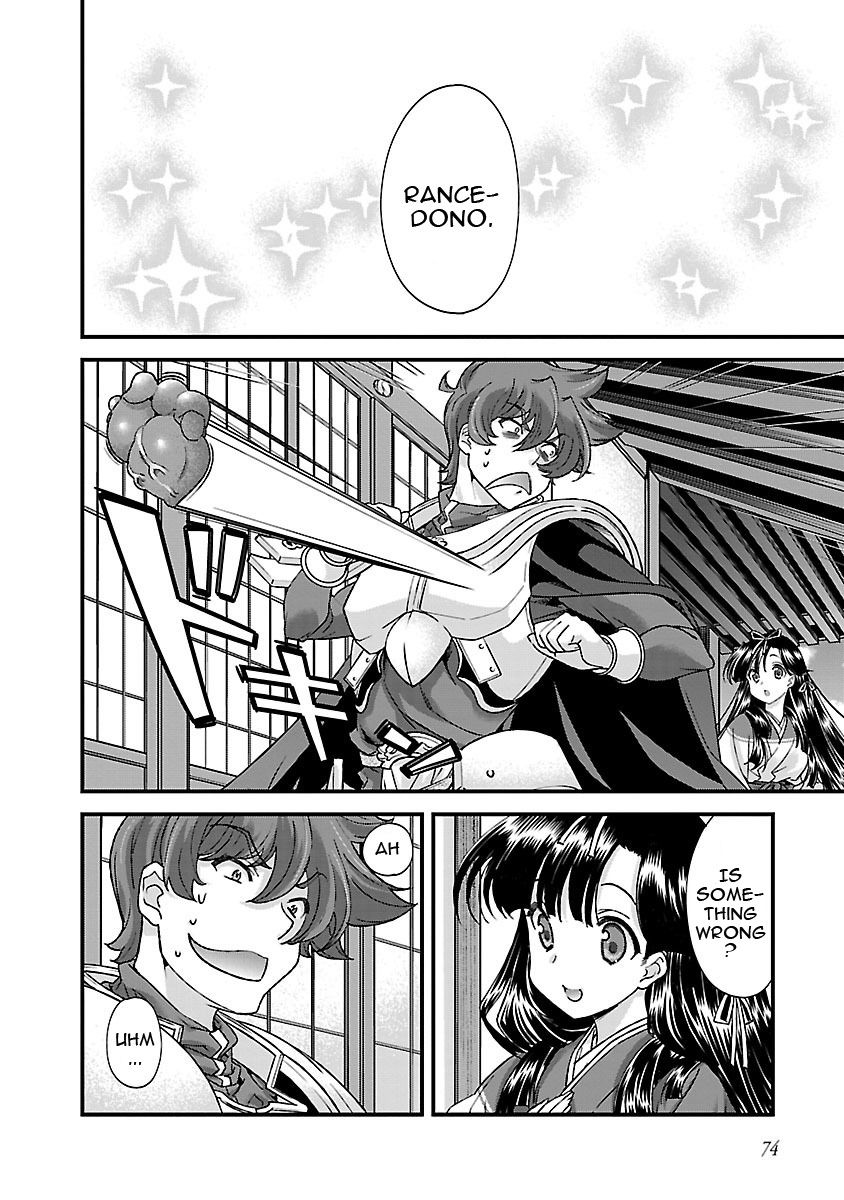 Sengoku Rance Chapter 16 page 16 - Chapter 16