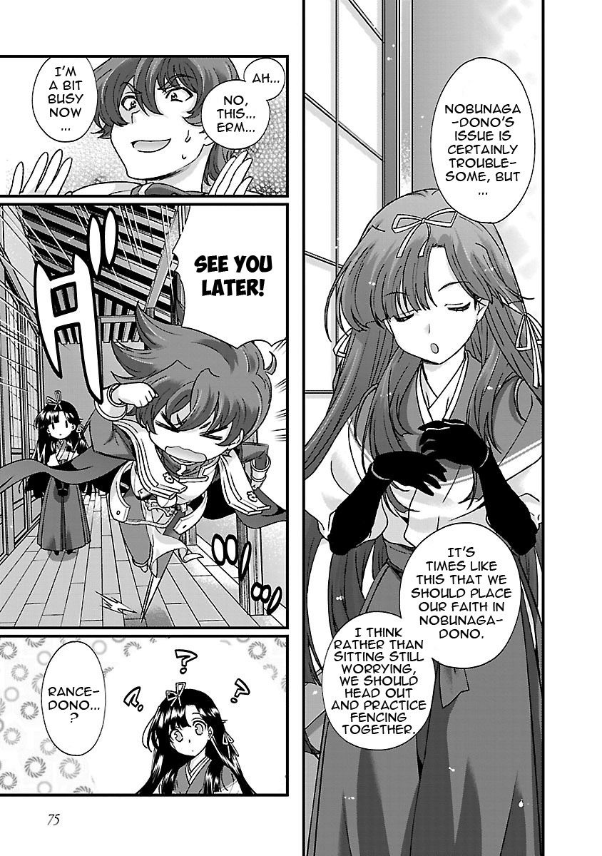 Sengoku Rance Chapter 16 page 17 - Chapter 16