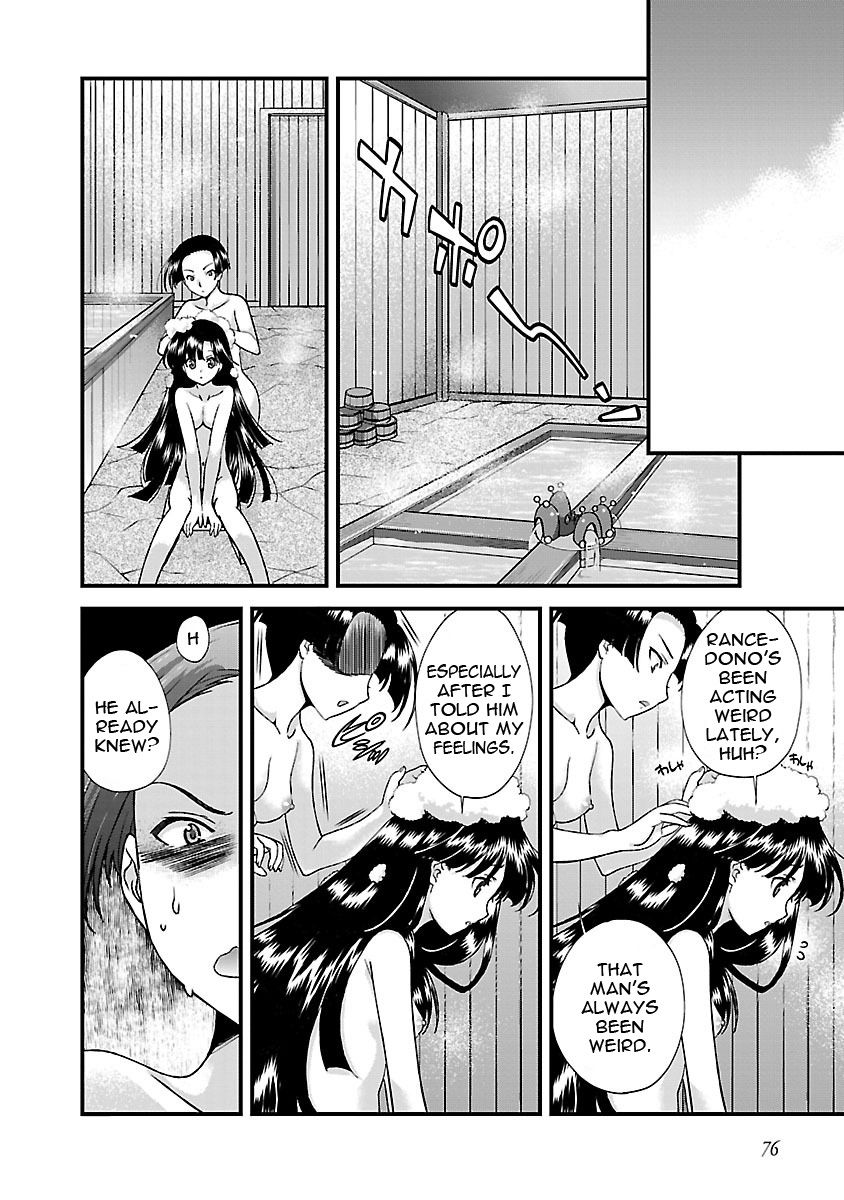 Sengoku Rance Chapter 16 page 18 - Chapter 16