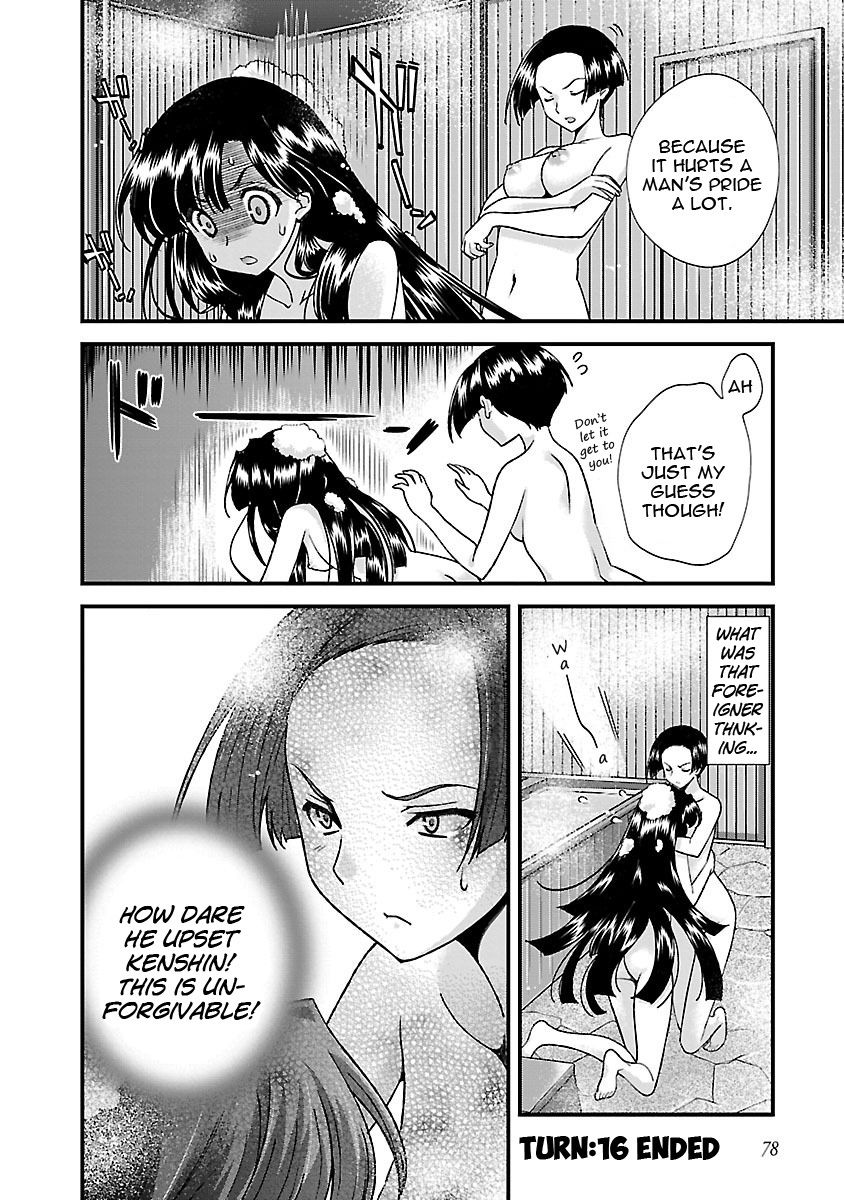 Sengoku Rance Chapter 16 page 20 - Chapter 16