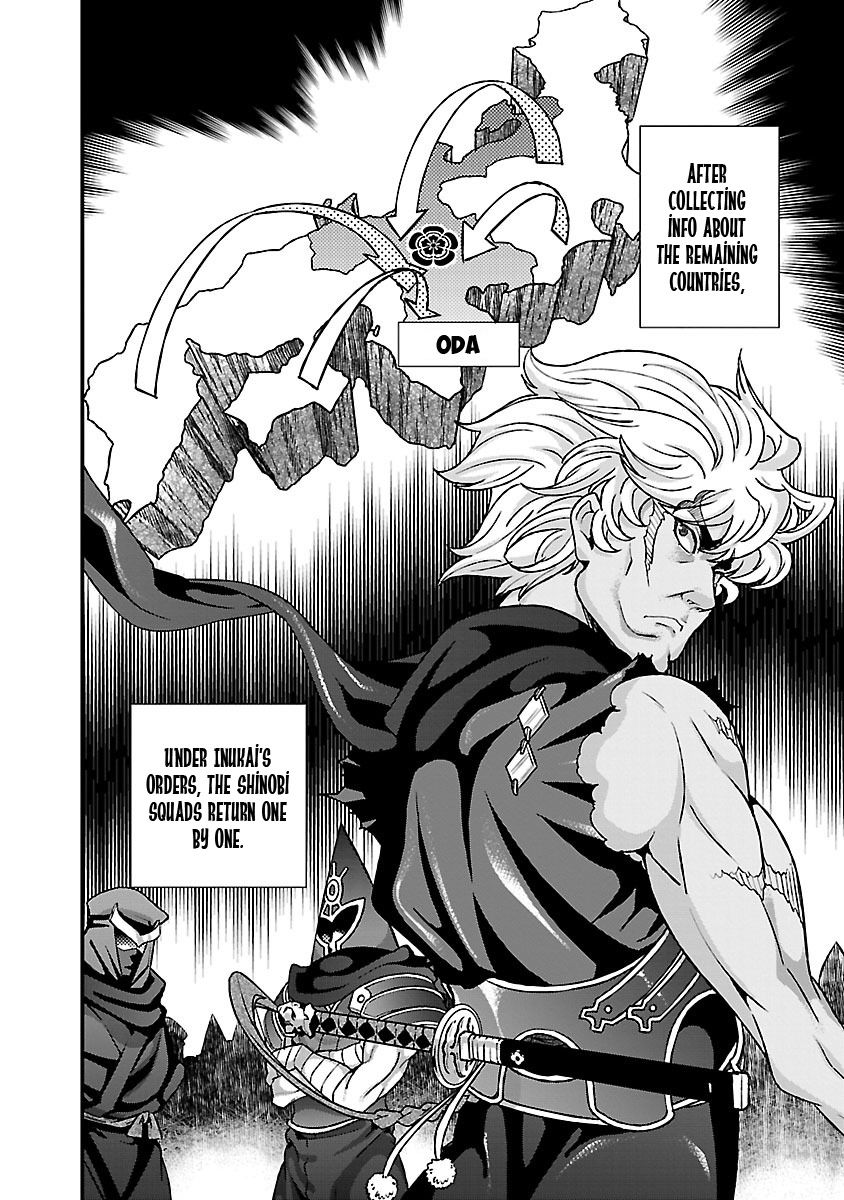 Sengoku Rance Chapter 16 page 4 - Chapter 16