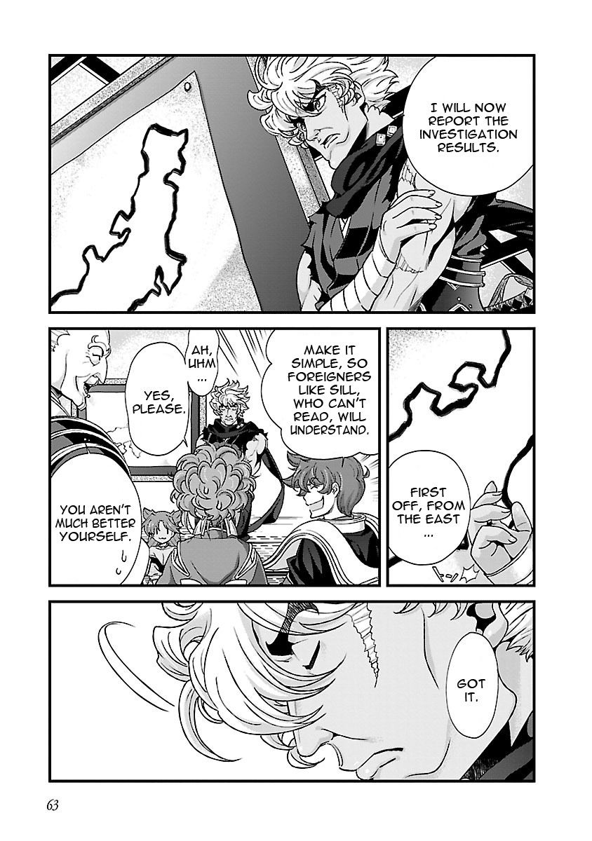 Sengoku Rance Chapter 16 page 5 - Chapter 16