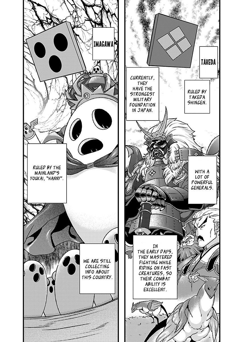 Sengoku Rance Chapter 16 page 6 - Chapter 16