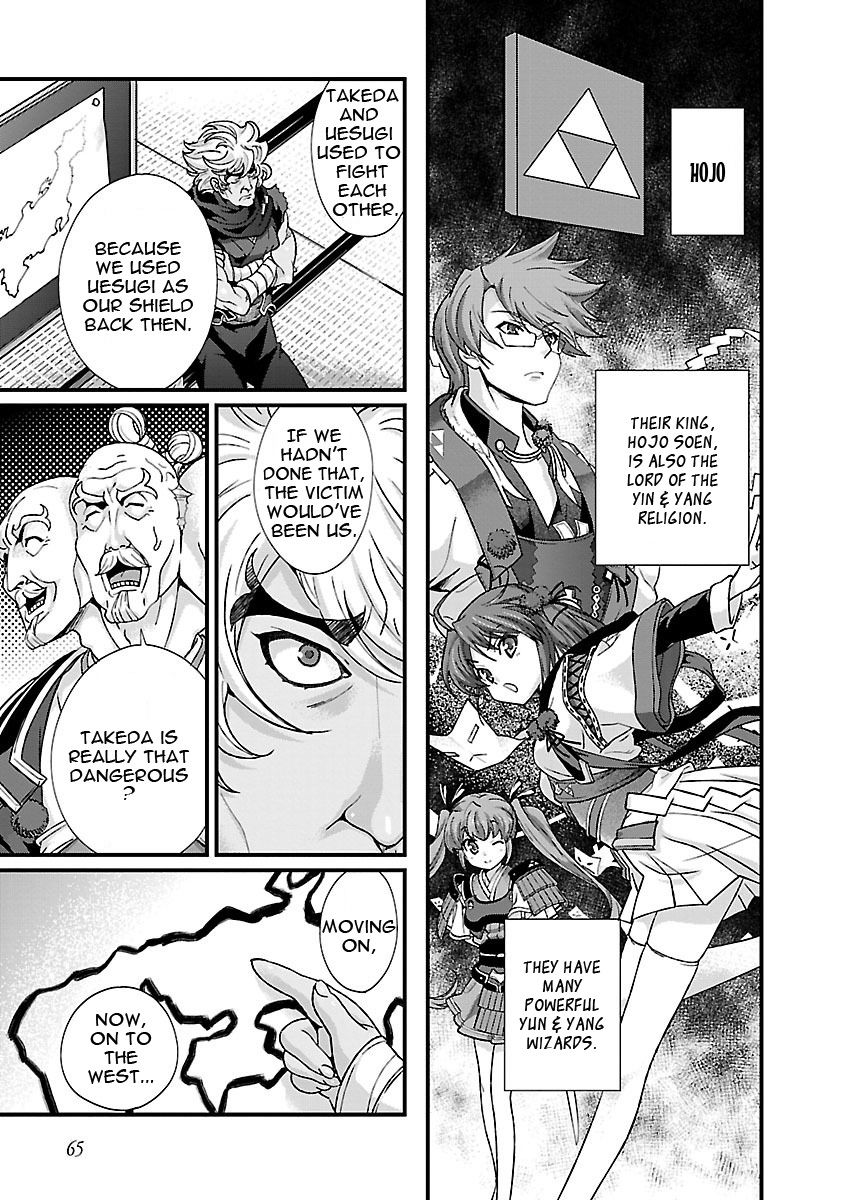 Sengoku Rance Chapter 16 page 7 - Chapter 16
