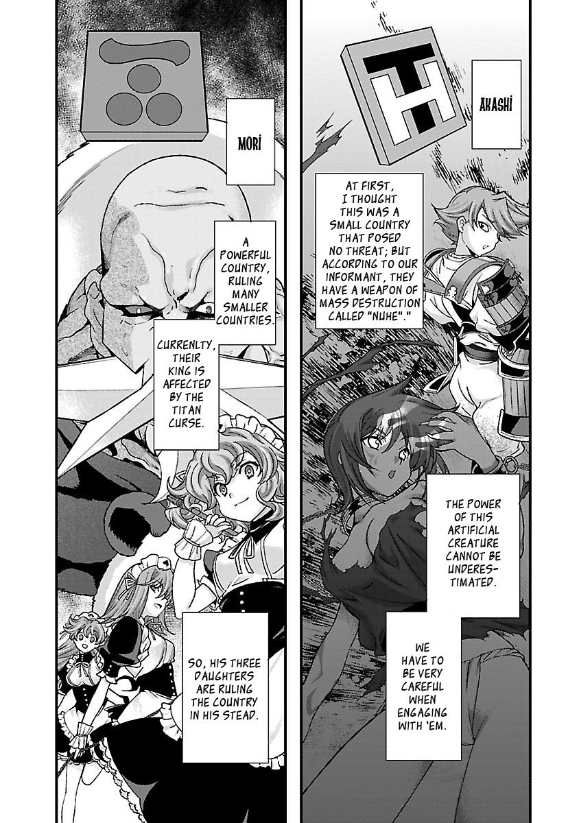 Sengoku Rance Chapter 16 page 8 - Chapter 16