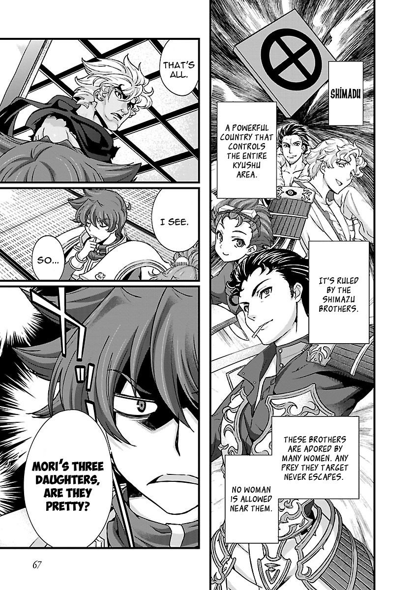 Sengoku Rance Chapter 16 page 9 - Chapter 16