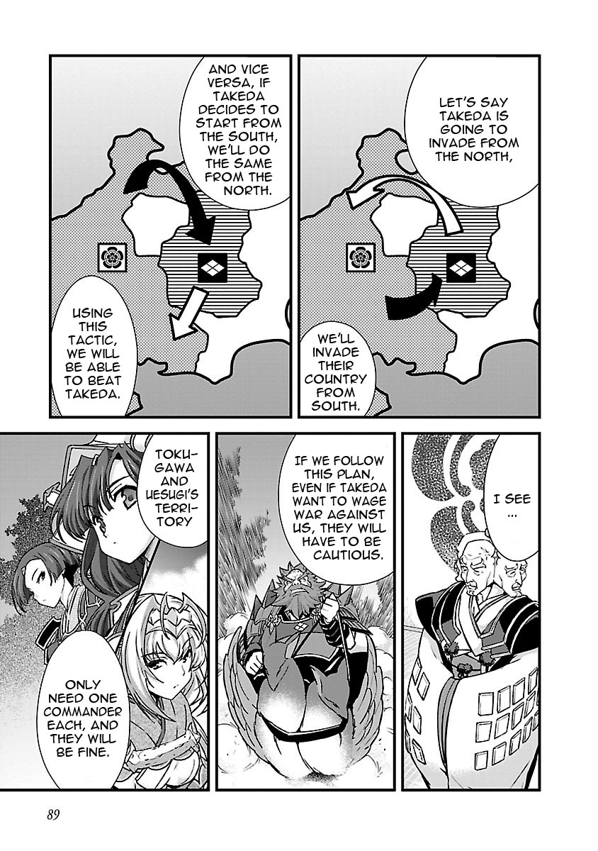 Sengoku Rance Chapter 17 page 10 - Chapter 17: Worried look of a Beauty