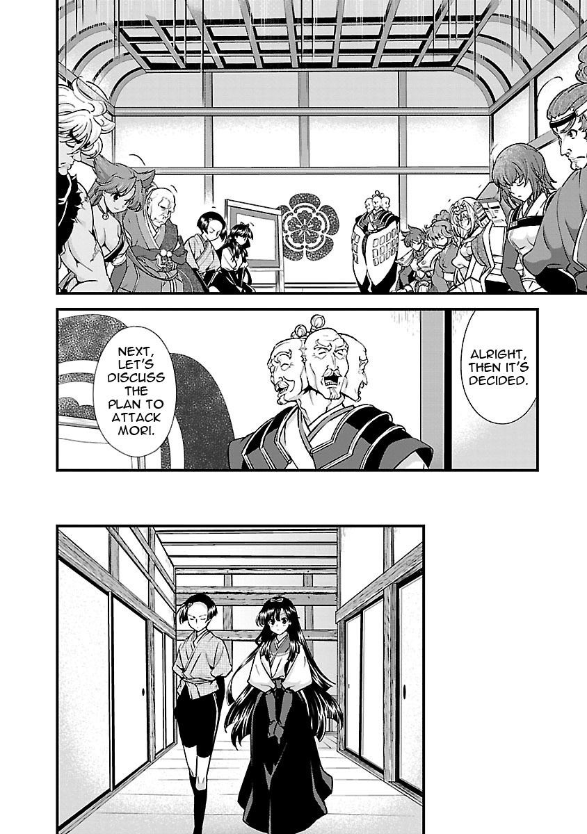 Sengoku Rance Chapter 17 page 11 - Chapter 17: Worried look of a Beauty