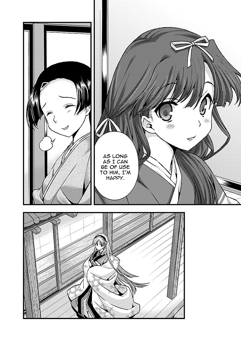 Sengoku Rance Chapter 17 page 13 - Chapter 17: Worried look of a Beauty