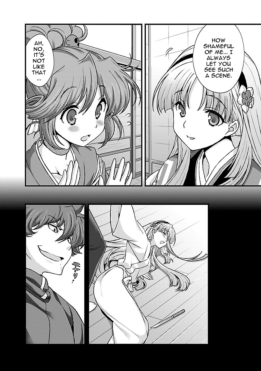 Sengoku Rance Chapter 17 page 15 - Chapter 17: Worried look of a Beauty