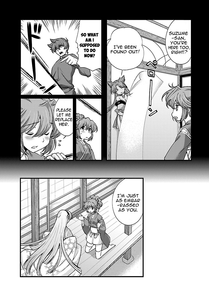 Sengoku Rance Chapter 17 page 17 - Chapter 17: Worried look of a Beauty