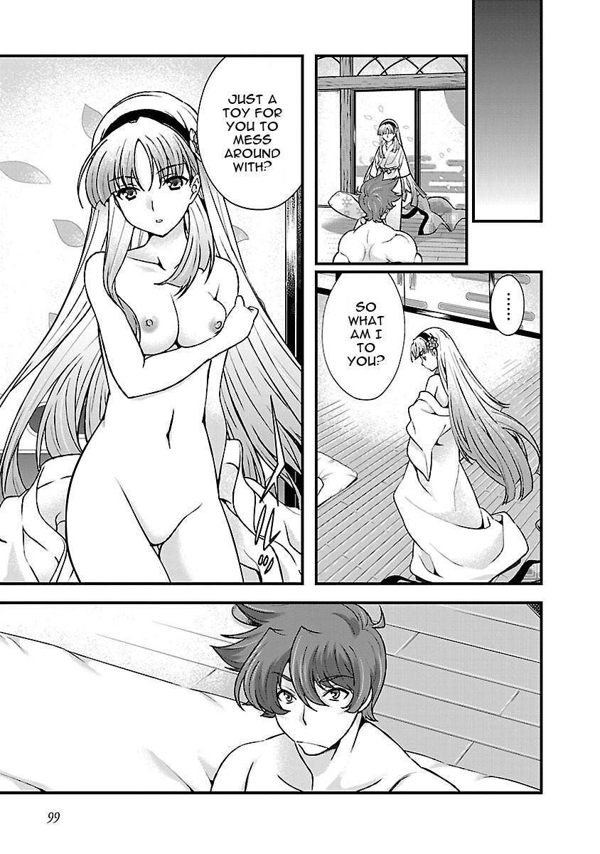 Sengoku Rance Chapter 17 page 20 - Chapter 17: Worried look of a Beauty