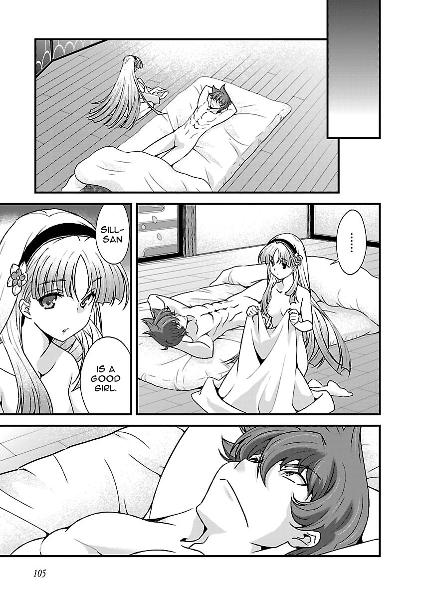 Sengoku Rance Chapter 17 page 26 - Chapter 17: Worried look of a Beauty