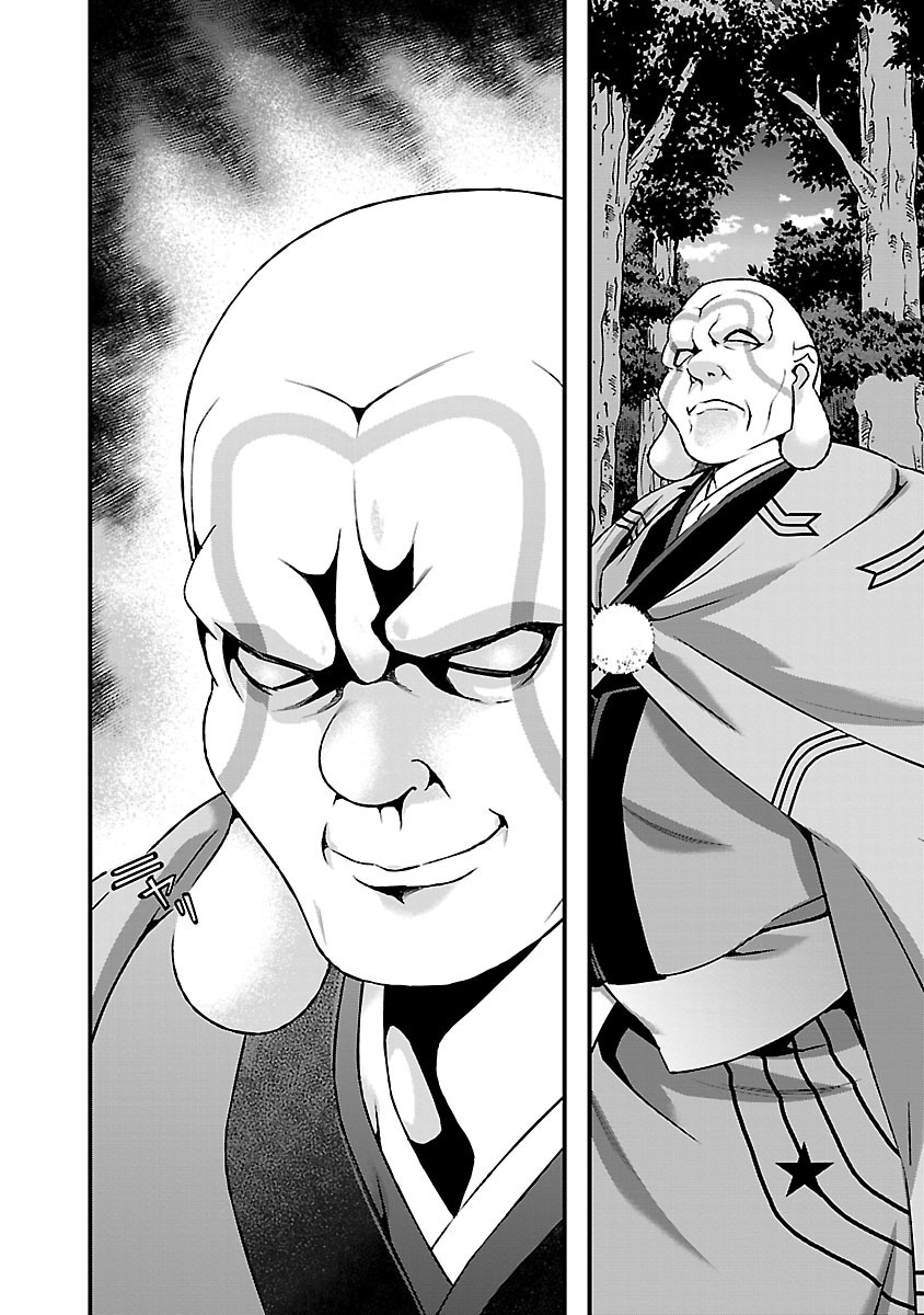 Sengoku Rance Chapter 17 page 3 - Chapter 17: Worried look of a Beauty