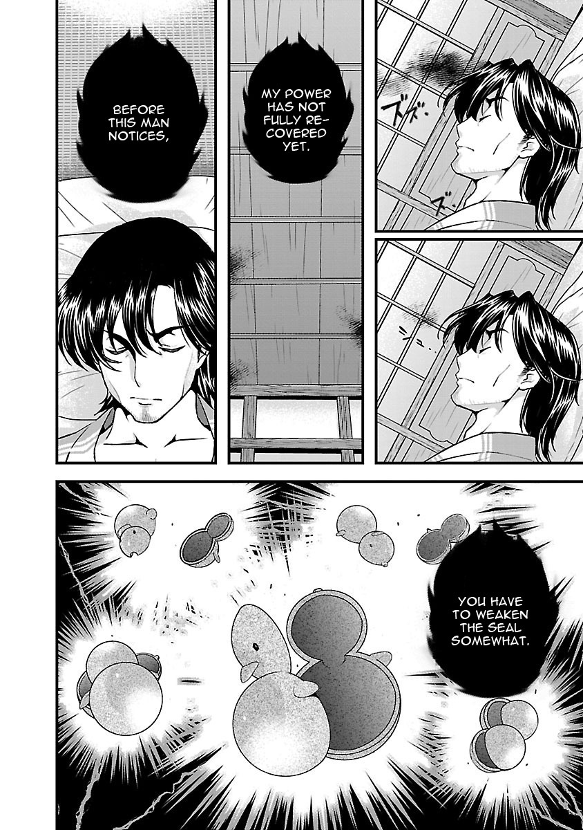 Sengoku Rance Chapter 17 page 31 - Chapter 17: Worried look of a Beauty