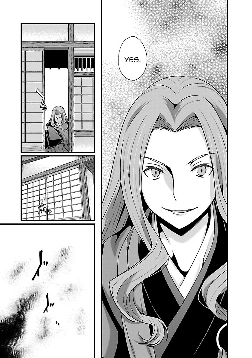 Sengoku Rance Chapter 17 page 32 - Chapter 17: Worried look of a Beauty