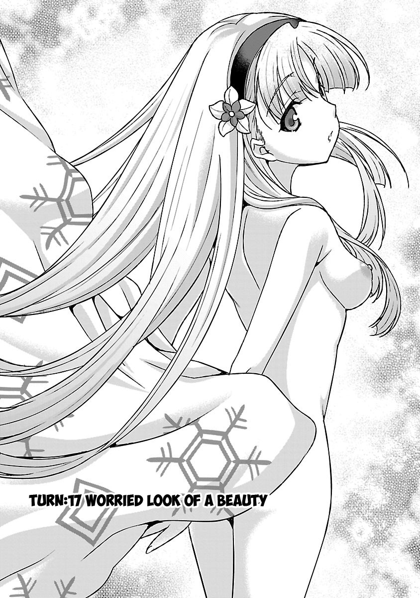 Sengoku Rance Chapter 17 page 4 - Chapter 17: Worried look of a Beauty