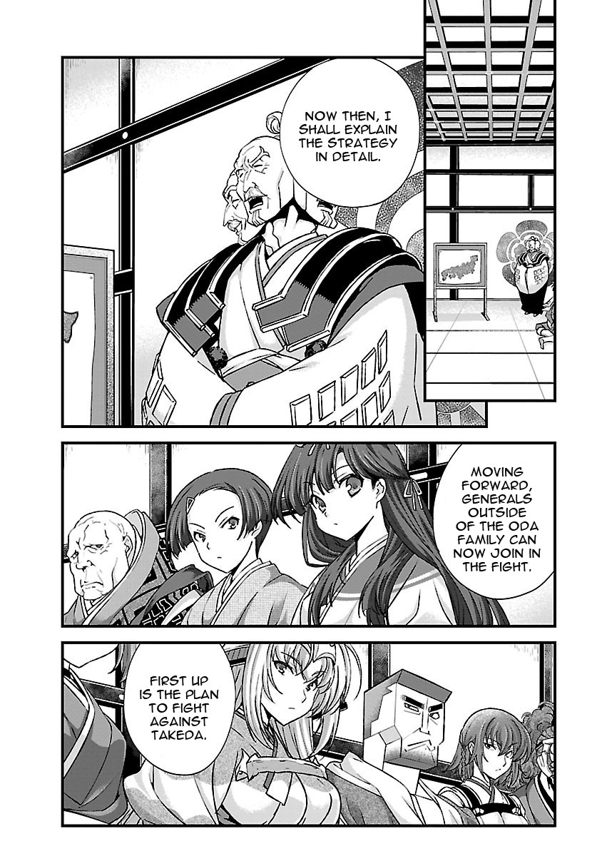 Sengoku Rance Chapter 17 page 5 - Chapter 17: Worried look of a Beauty