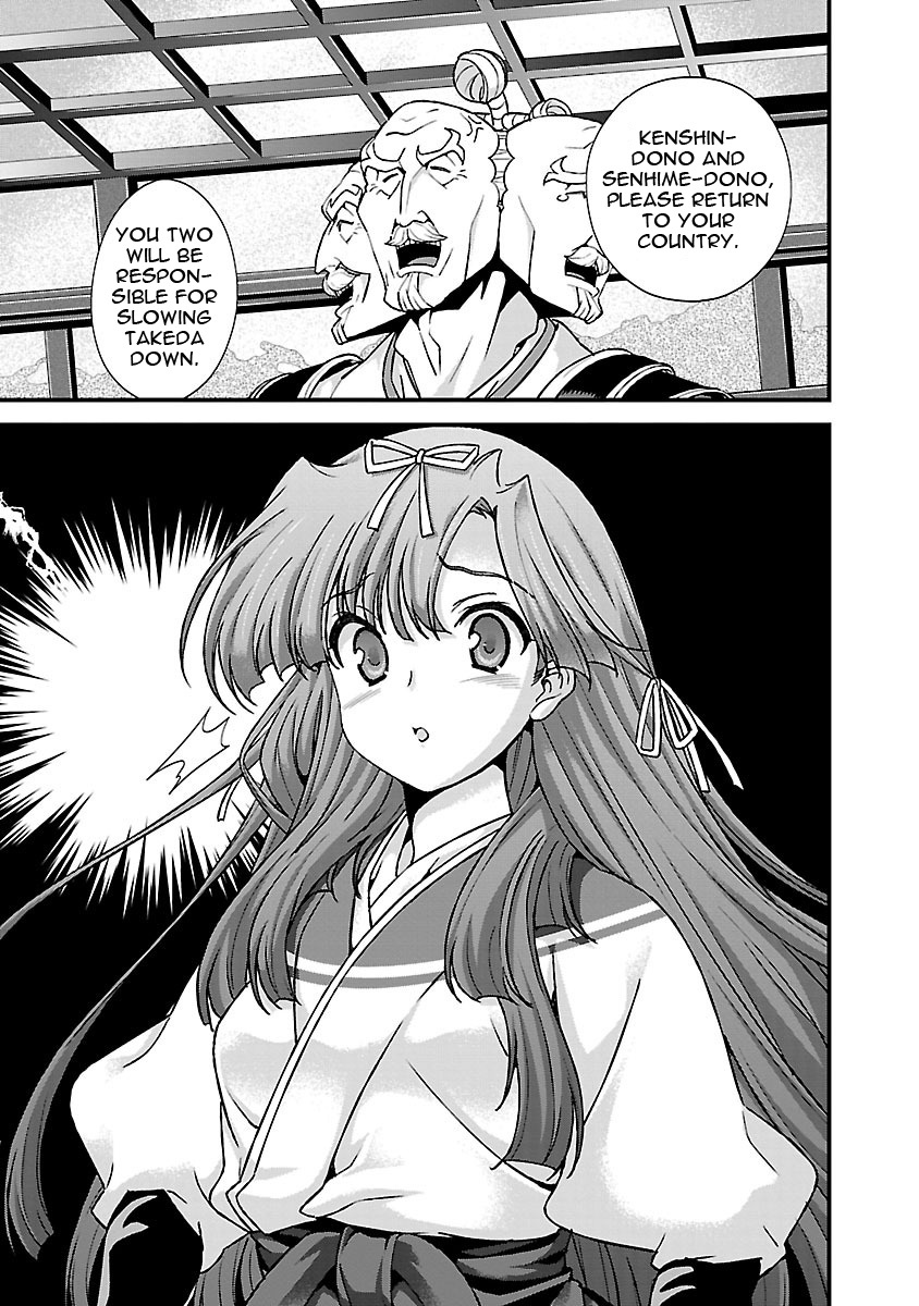 Sengoku Rance Chapter 17 page 6 - Chapter 17: Worried look of a Beauty