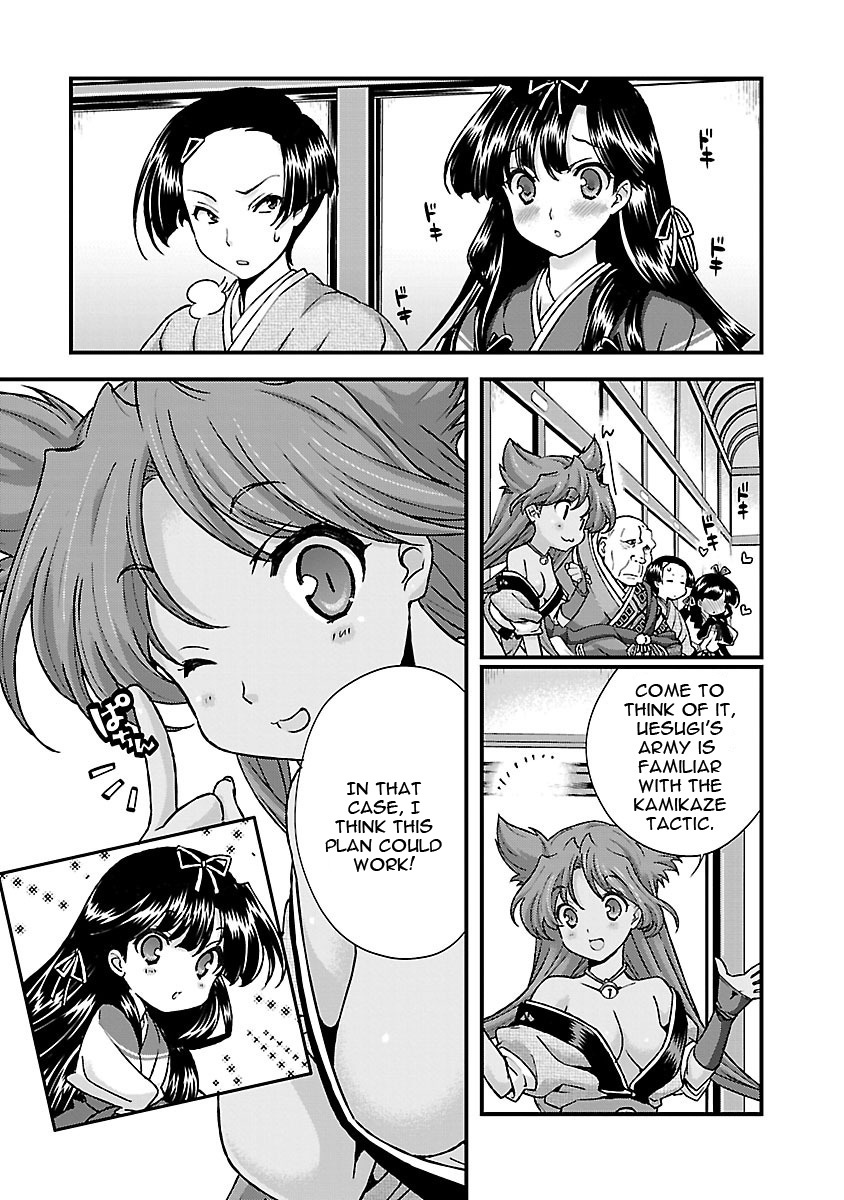 Sengoku Rance Chapter 17 page 8 - Chapter 17: Worried look of a Beauty