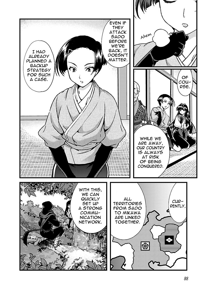 Sengoku Rance Chapter 17 page 9 - Chapter 17: Worried look of a Beauty