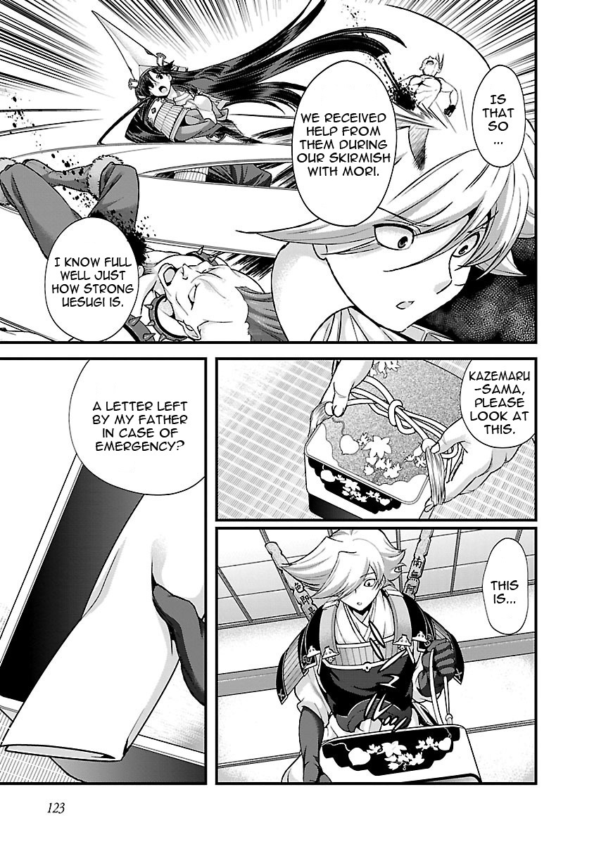 Sengoku Rance Chapter 18 page 10 - Chapter 18: A cornered mouse will bite the cat