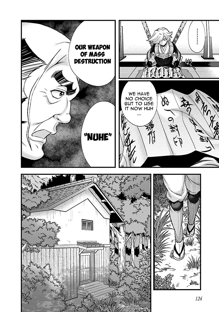 Sengoku Rance Chapter 18 page 11 - Chapter 18: A cornered mouse will bite the cat