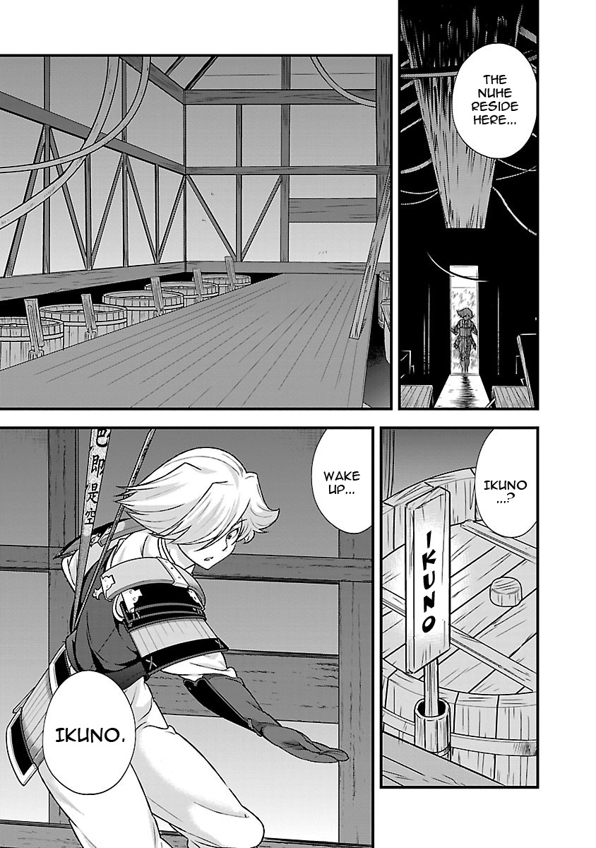 Sengoku Rance Chapter 18 page 12 - Chapter 18: A cornered mouse will bite the cat