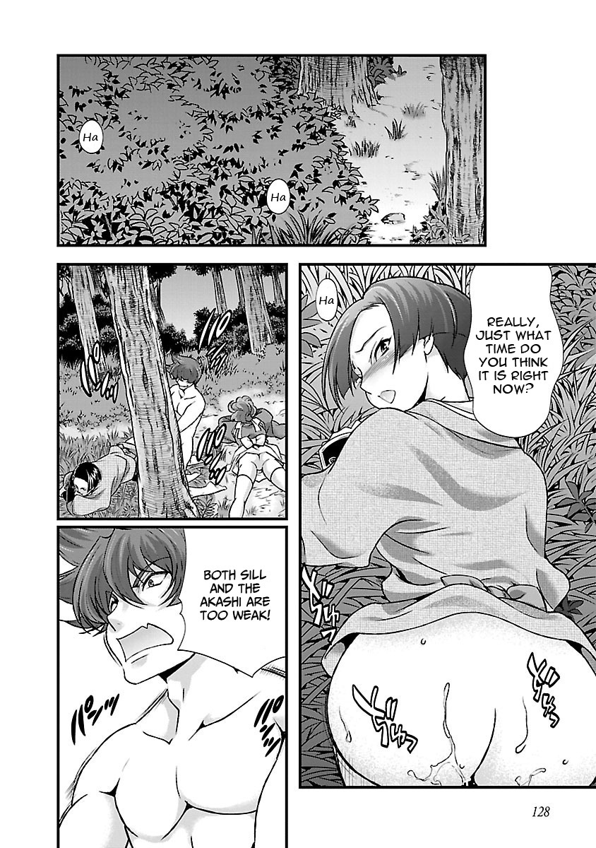 Sengoku Rance Chapter 18 page 15 - Chapter 18: A cornered mouse will bite the cat