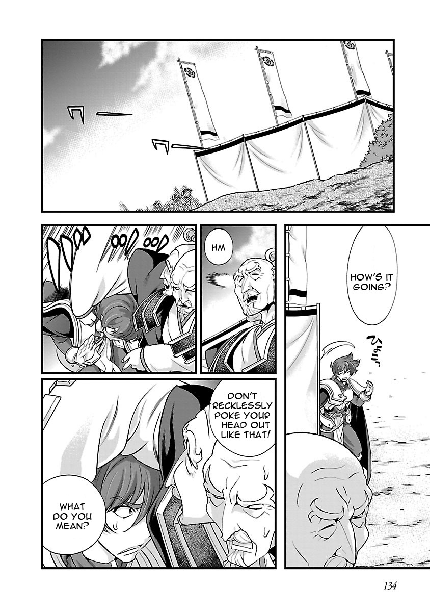 Sengoku Rance Chapter 18 page 21 - Chapter 18: A cornered mouse will bite the cat
