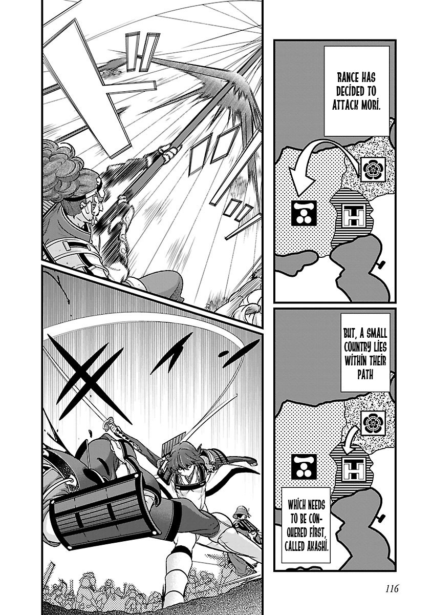 Sengoku Rance Chapter 18 page 3 - Chapter 18: A cornered mouse will bite the cat