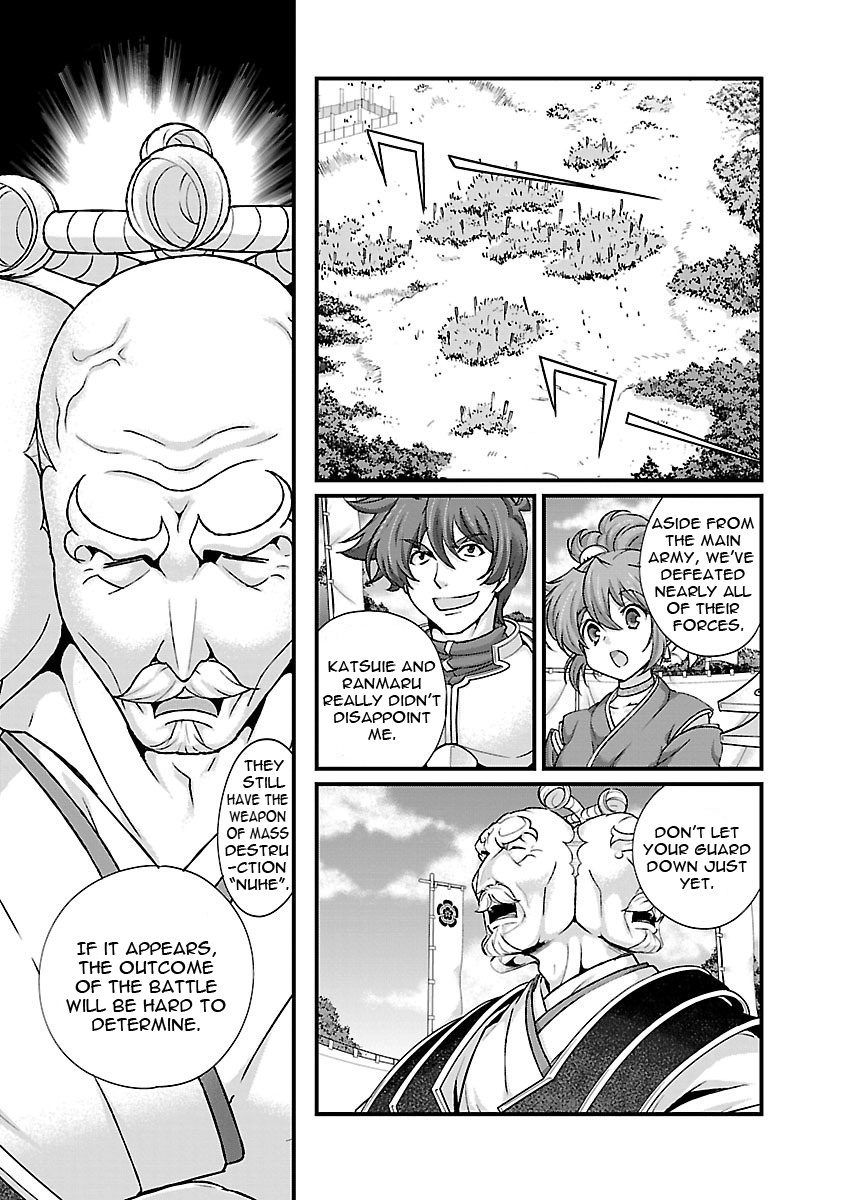 Sengoku Rance Chapter 18 page 4 - Chapter 18: A cornered mouse will bite the cat