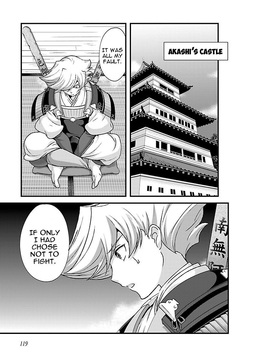 Sengoku Rance Chapter 18 page 6 - Chapter 18: A cornered mouse will bite the cat