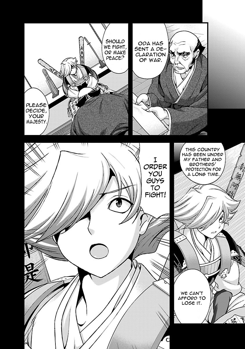 Sengoku Rance Chapter 18 page 7 - Chapter 18: A cornered mouse will bite the cat