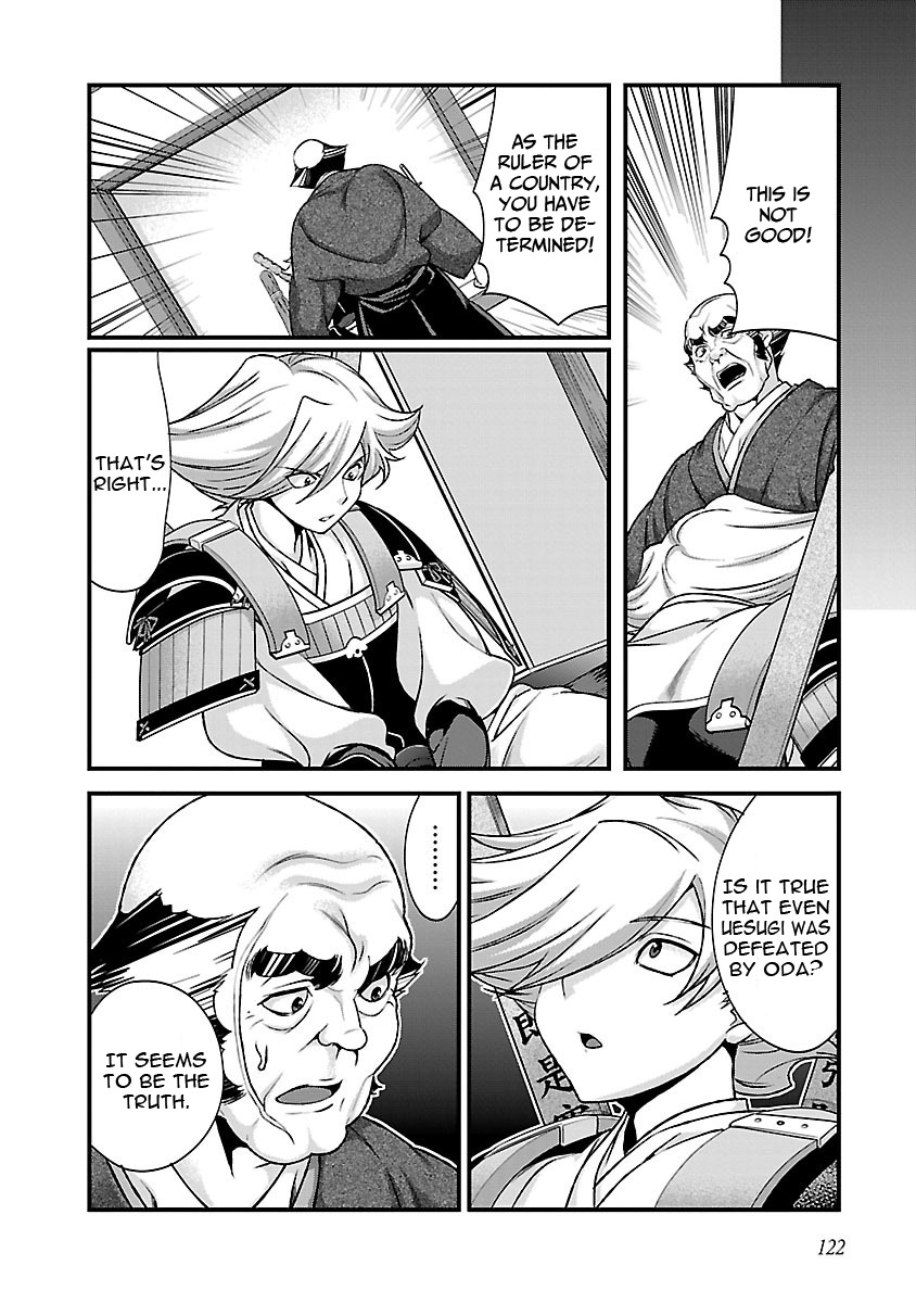 Sengoku Rance Chapter 18 page 9 - Chapter 18: A cornered mouse will bite the cat