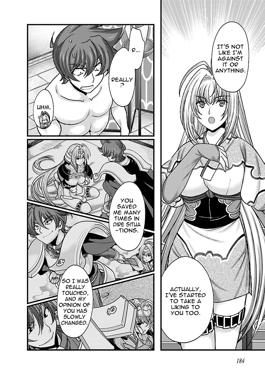 Sengoku Rance Chapter 19.5 page 3 - Chapter 19.5: Omake: Walkthrough Complete A