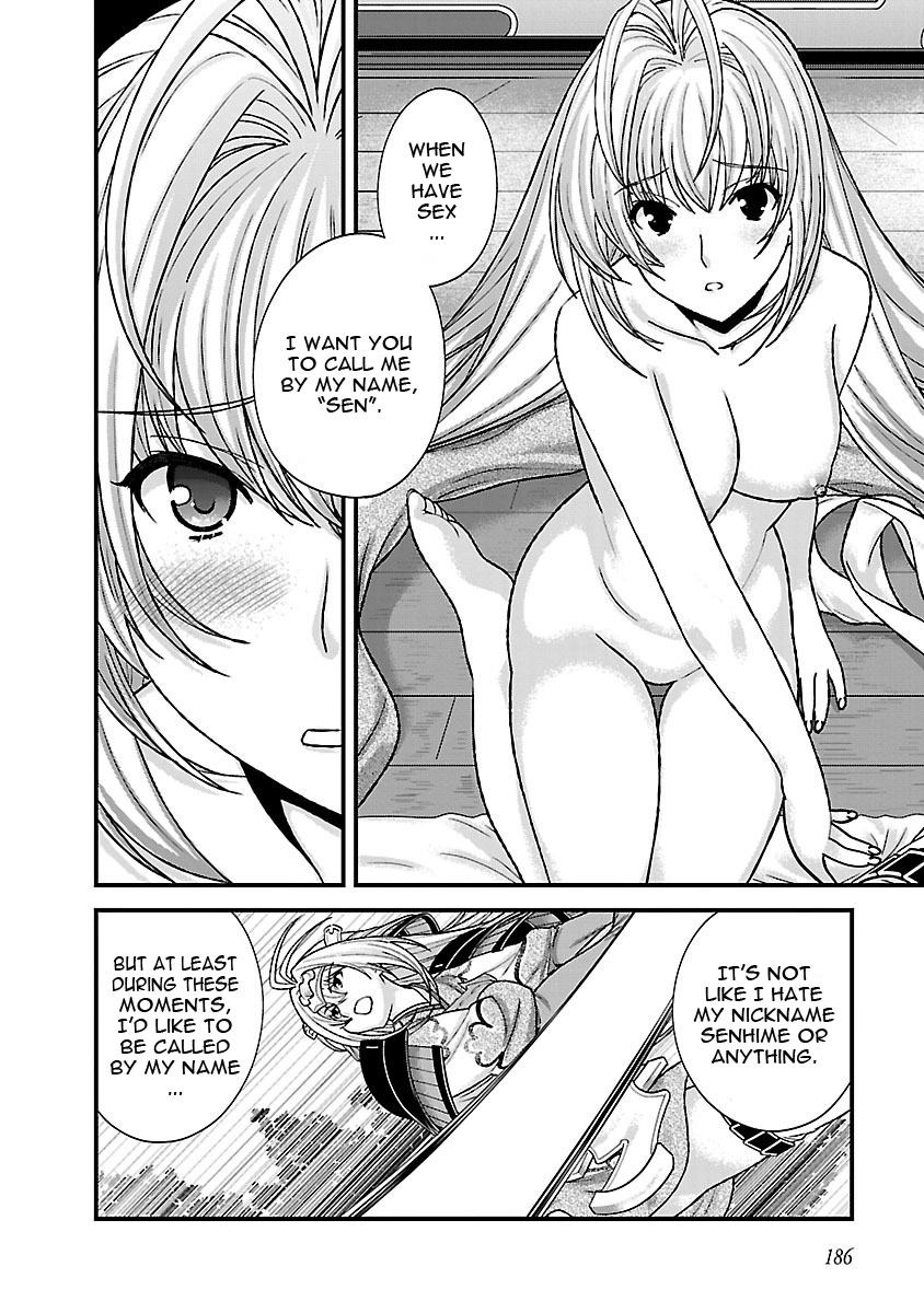 Sengoku Rance Chapter 19.5 page 5 - Chapter 19.5: Omake: Walkthrough Complete A