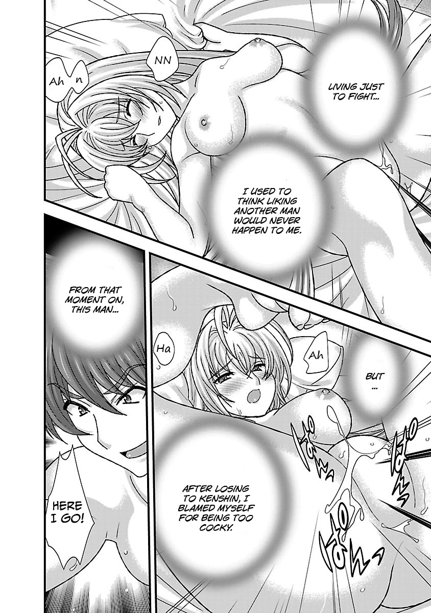 Sengoku Rance Chapter 19.5 page 9 - Chapter 19.5: Omake: Walkthrough Complete A