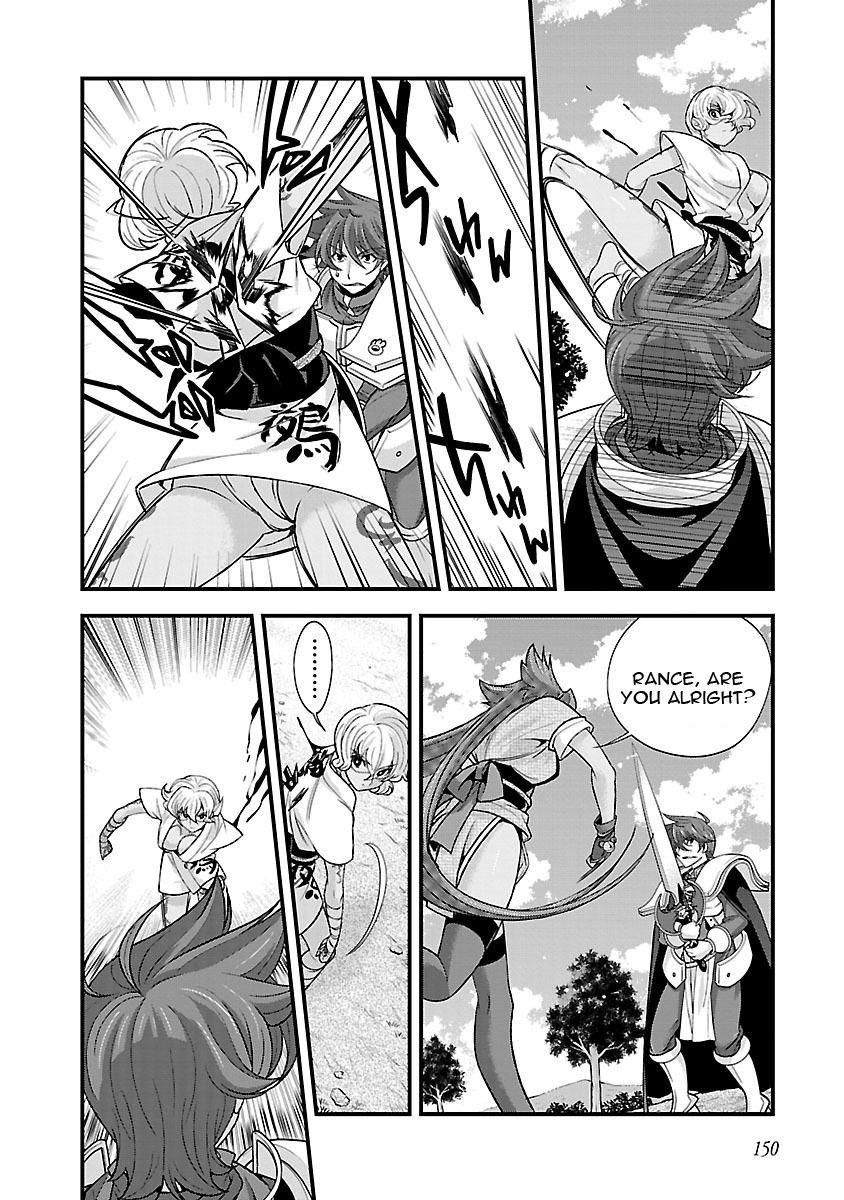 Sengoku Rance Chapter 19 page 11 - Chapter 19: Martial Vows