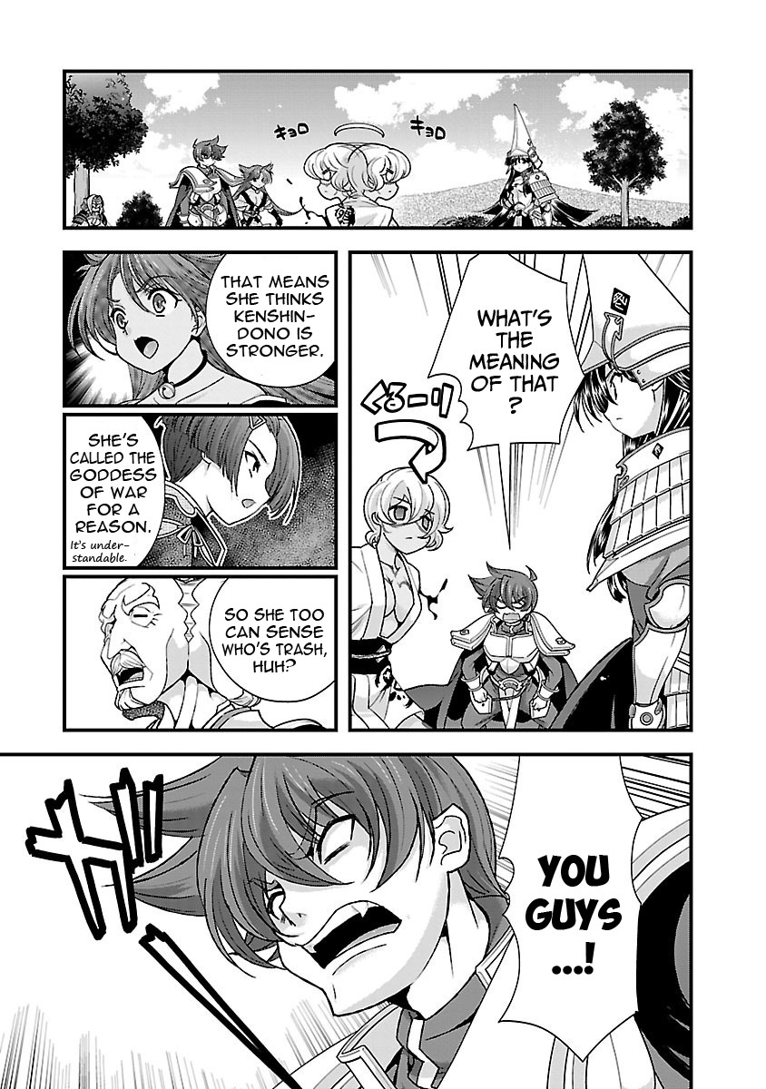 Sengoku Rance Chapter 19 page 14 - Chapter 19: Martial Vows