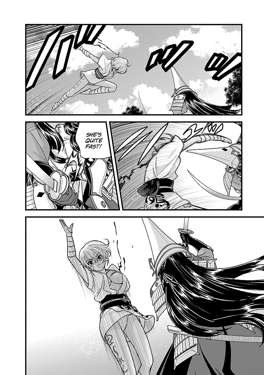 Sengoku Rance Chapter 19 page 15 - Chapter 19: Martial Vows