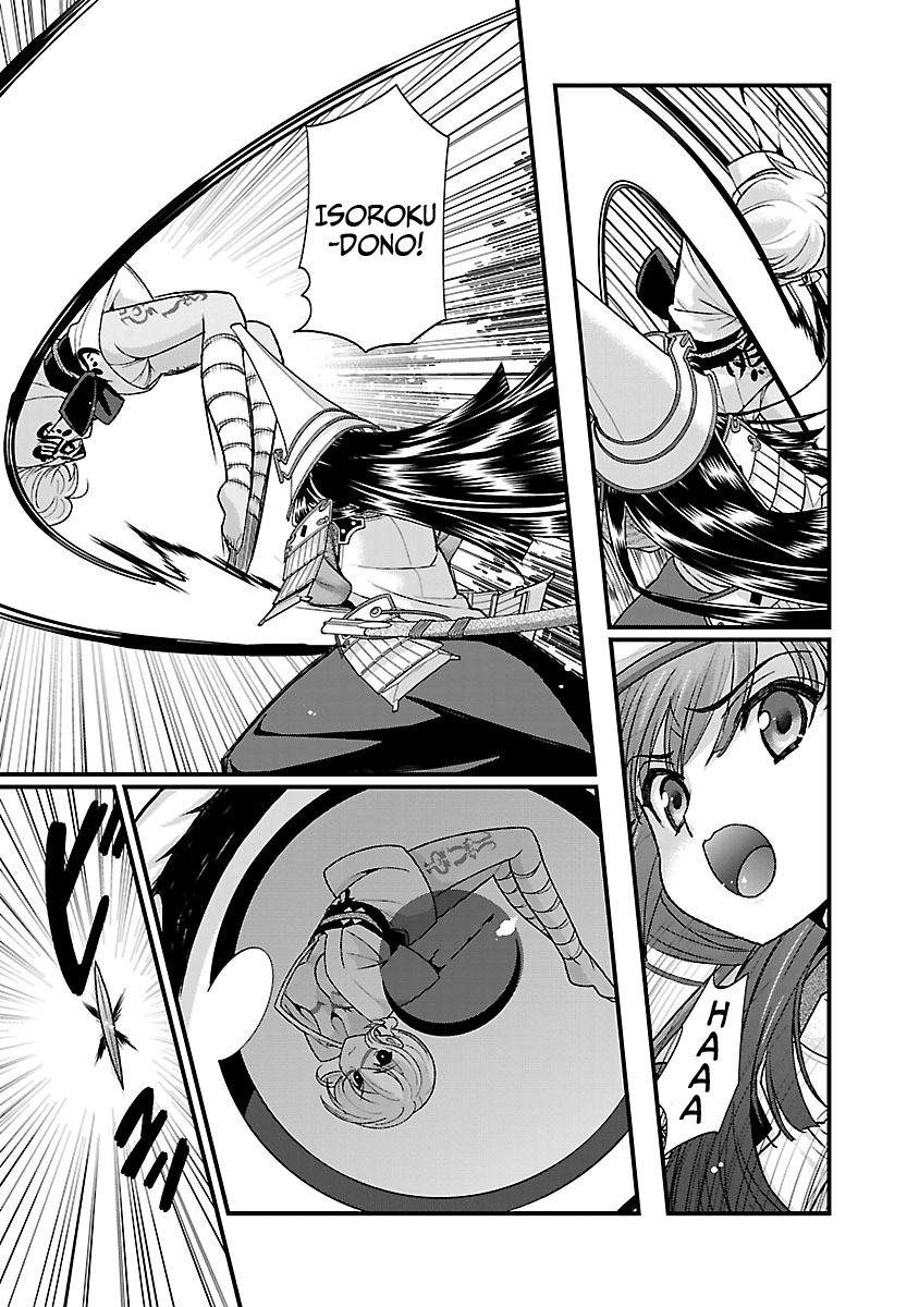 Sengoku Rance Chapter 19 page 16 - Chapter 19: Martial Vows
