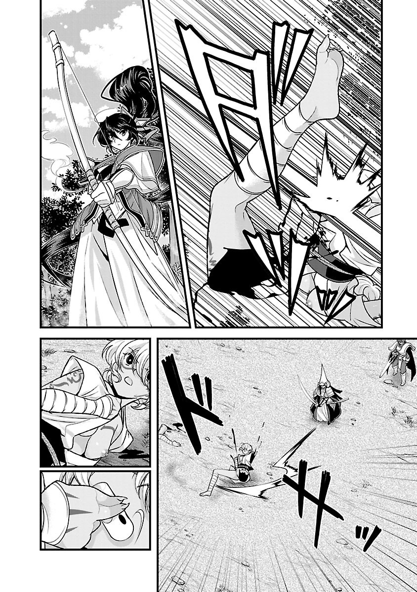 Sengoku Rance Chapter 19 page 17 - Chapter 19: Martial Vows