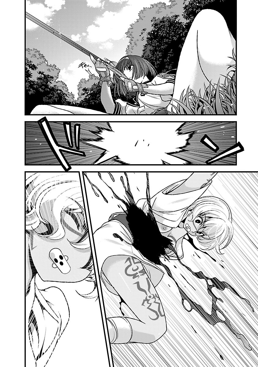 Sengoku Rance Chapter 19 page 19 - Chapter 19: Martial Vows