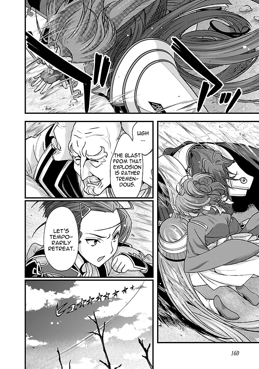 Sengoku Rance Chapter 19 page 21 - Chapter 19: Martial Vows